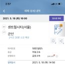 동네푸드한식뷔페 이미지
