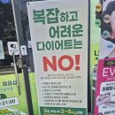 살빼 몸빼 빼빼 이미지