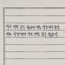 다모웰 | 겨뮈의 22년 6월 마지막주 주간일기 챌린지