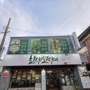 기대만족 구미점 | 구미 송정동 한정식 맛집 한데이만데이 방문 후기