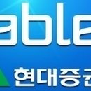 현대증권빌딩 이미지