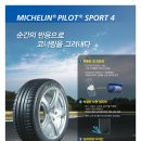 베테랑자동차정비타이어멀티샵 이미지