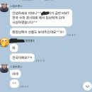 히든영수학원