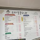 은하숯불회관 이미지