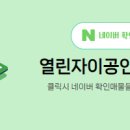 열린부동산중개사무소 이미지