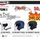 플라이언 이미지