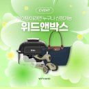 위드박스 이미지