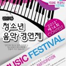 제이앤케이실용음악학원