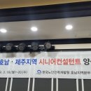 광주관광호텔 이미지