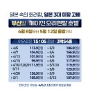 오리엔탈골프 이미지