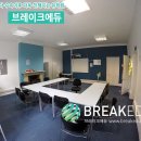 효천프란체스킹어학원 | 영국어학연수 런던어학원 프란체스킹어학원 (Francesking) 후기