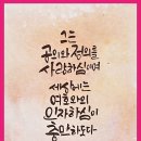 언약 이미지