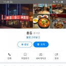 중화요리 홍등 이미지