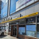 원할머니보쌈 족발 가마솥밥 전북고창점 | [대구/북구] 북구청맛집 원할머니보쌈족발 가족외식 솔직리뷰