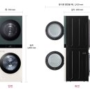 엘지세탁 이미지