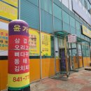 인화동한우 이미지