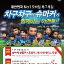 슈마커 이미지