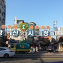 중부시장 앞 이미지