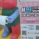 동광로10길 11-7 이미지