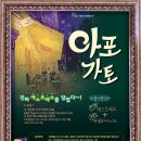해태아이스크림(주)