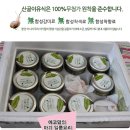 ★[체험단]에코맘의 산골이유식 체험단 모집