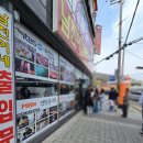 남진상회