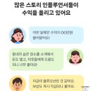 당근 스토리 인플루언서 선정후기 당근숏폼 신청방법 혜택정리 선정팁