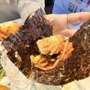 명태인생 용인중앙점 이미지