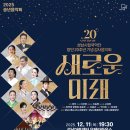 새로운미래