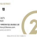 김천그랜드관광호텔 이미지