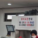 백년부동산공인중개사사무소 이미지