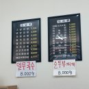 삐삐김밥 - 포항시 북구 학산로 62 | 삐삐김밥