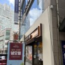 난바우동 서면점 | 전포 돈까스 몽키브라운 서면전포본점 방문후기