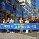 첫골목 경북도민일보