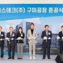 (주)제이에스테크 이미지