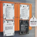 래미안메가트리아207동 건너편(2) | 경기 안양 마음의숲 타로 사주 심리 코칭 센터, 안양 범계 타로 사주 잘보는 집