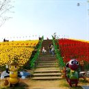 평택시 농업생태원1 이미지