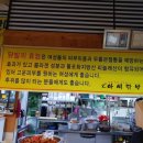 아씨닭발 네이버블로그