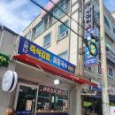 [세종 맛집] 부강 쫄면 맛집 &#39;즉석김밥 멸치국수&#39; _ 내돈내산