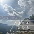 고길천로 이미지