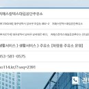 대림공단주유소 이미지
