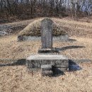 황림 묘 이미지