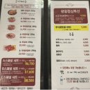 낙원진갈비 평택점 | [경기/평택/맛집] 낙원진갈비 내돈내산 솔직후기