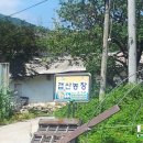 갭산농장 이미지