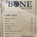 성수BONE성수동한우짝갈비 이미지