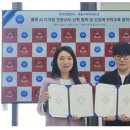 주식회사대진테크 교수신문