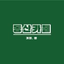 영문농장 이미지