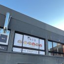 육수당딜리버리