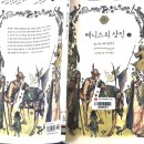 주식회사 베니스