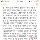 Re:[서평]월터 아이작슨_스티브 잡스_박성민_2020 이미지